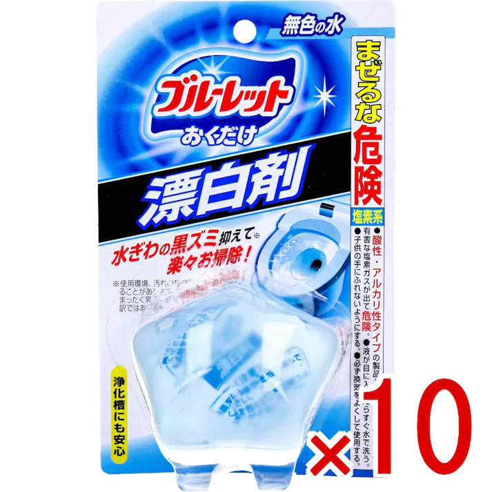 【10点まとめ買い】ブルーレットおくだけ 漂白剤 30g × 10点 浄化槽にも安心♪ 漂白パワーで水ぎわの黒ズミ発生を抑えて、便器のきれいを保ちます。 【送料込み】