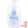 【3点まとめ買い】ジョンソンベビー ミルクローション 無香料 500mL × 3点 生まれたその日からうるおう。 アロエ(アロエベラ葉エキス(整肌成分))&ビタミンB5(パンテノール(整肌成分))配合。 【送料込み】