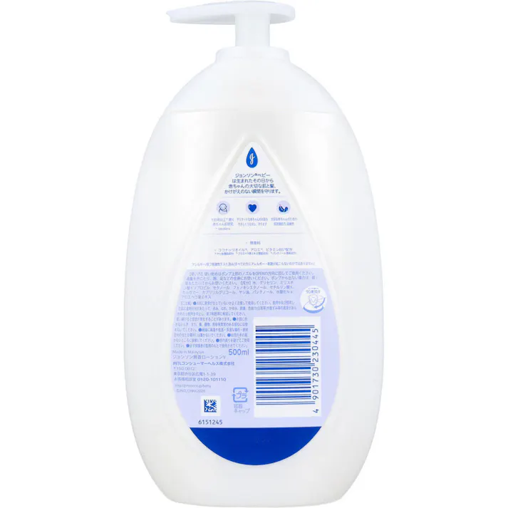 【3点まとめ買い】ジョンソンベビー ミルクローション 無香料 500mL × 3点 生まれたその日からうるおう。 アロエ(アロエベラ葉エキス(整肌成分))&ビタミンB5(パンテノール(整肌成分))配合。 【送料込み】
