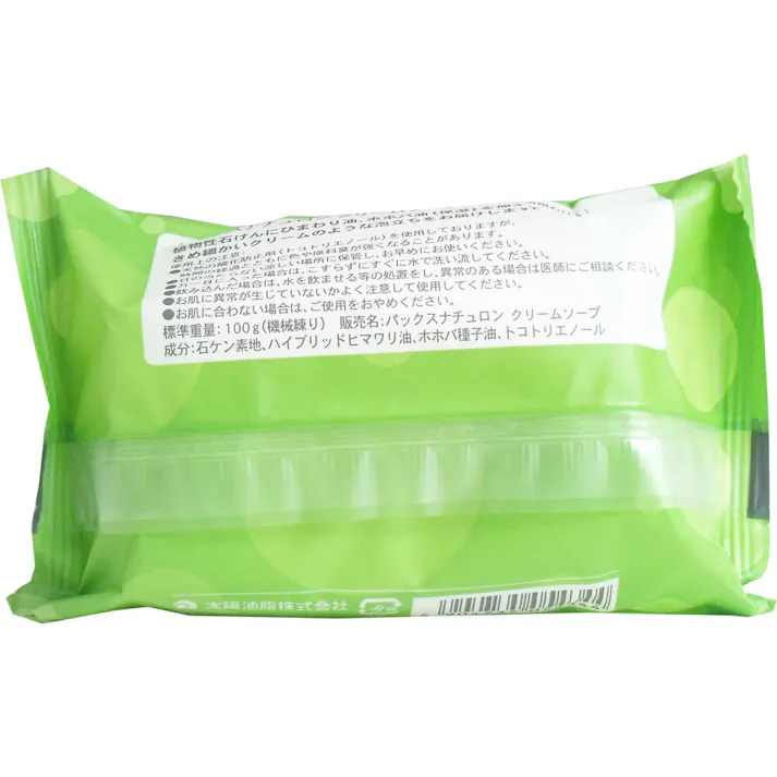 【10点まとめ買い】パックスナチュロン クリームソープ 無香料 100g × 10点 フワッとクリーミー♪ 植物油(パーム油・ヤシ油)を原料にした石けん素地に、保湿成分となるホホバ油、ヒマワリ油を配合した浴用石けんです。 【送料込み】