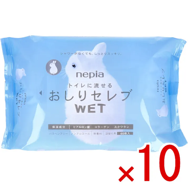 【10点まとめ買い】ネピア トイレに流せる おしりセレブWET 詰替用 60枚入 × 10点 シャワーがなくても、しっとりスッキリ。 保湿成分配合の水分たっぷりシートが、トイレットペーパーでは落としきれない汚れをきれいにふき取ります。 【送料込み】