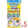 【5点まとめ買い】排水口の油捕まえ隊 8枚入 × 5点 天然素材(コットン)で、油やゴミを捕まえる! キッチンの排水口ストレーナーや三角コーナーの油吸着フィルター。 【送料込み】