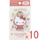 【10点まとめ買い】ハローキティ CUTE AID ばんそうこう 4 18枚入 × 10点 デザインは6種類。 6柄×3シート。 【送料込み】
