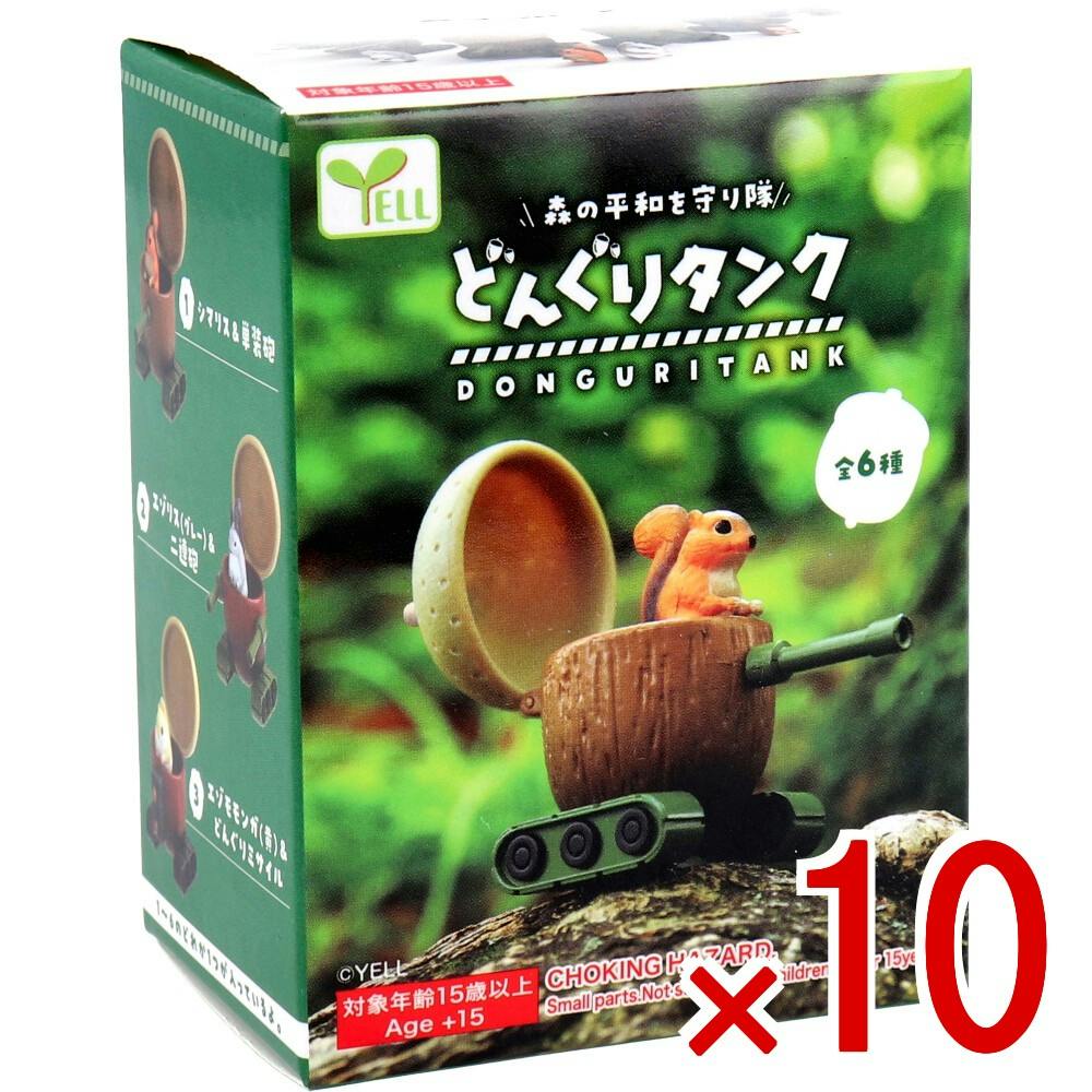 10点まとめ買い】フィギュア どんぐりタンク BOX 1個入 × 10点 森の