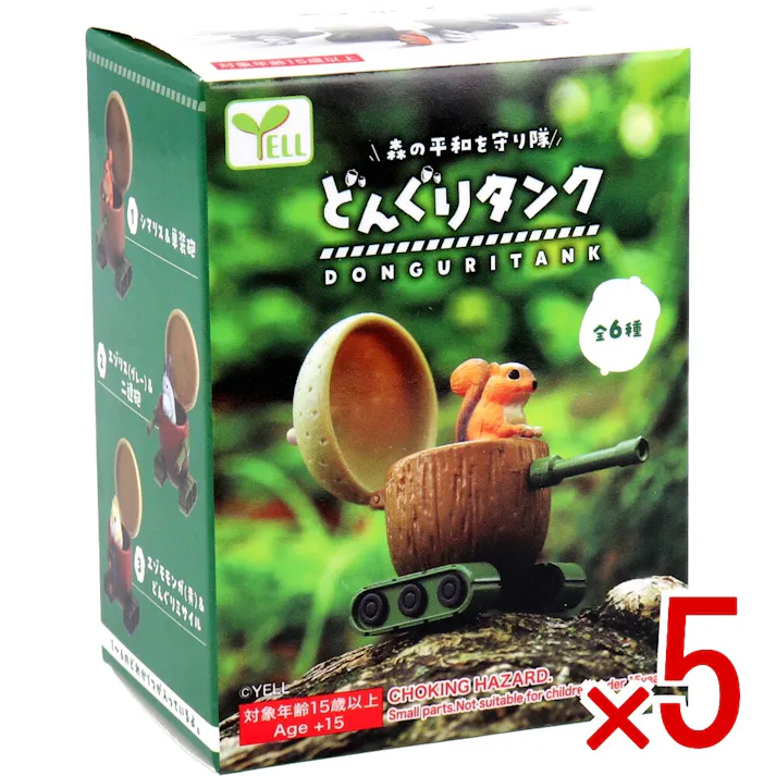 【5点まとめ買い】フィギュア どんぐりタンク BOX 1個入 × 5点 森の平和を守り隊! 森の平和をひっそり守る「どんぐりタンク」いざ、出撃! 【送料込み】