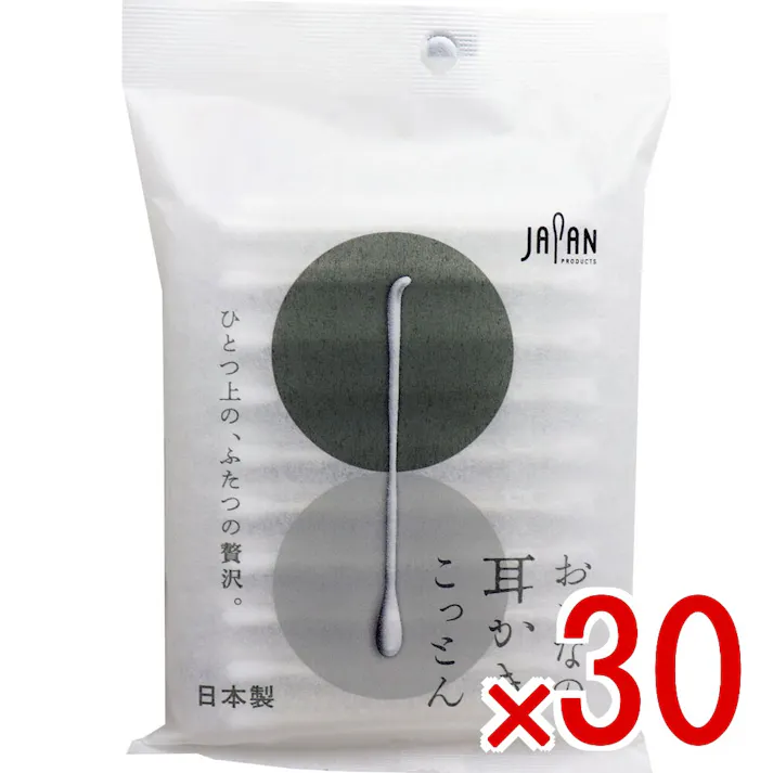 【30点まとめ買い】おとなの耳かきこっとん 個包装 50本入 × 30点 ひとつ上の、ふたつの贅沢。 コットン素材で耳にやさしい♪ 【送料込み】