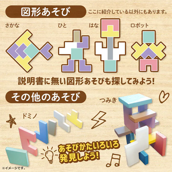 【10点まとめ買い】木製! ひらめき 図形パズル SQUARE PUZZLE(スクエアパズル) × 10点 8種類40ピースで完成パターン多数!6歳から100歳まで基礎脳力トレーニング! あと1ピースがキマらない・・・! 【送料込み】