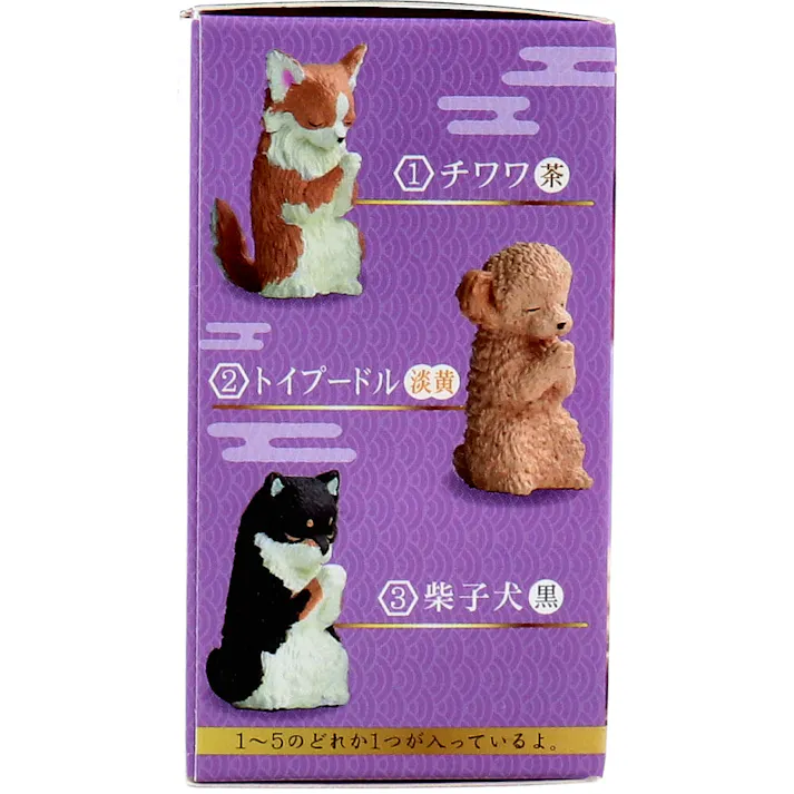 【5点まとめ買い】フィギュア 合掌匠~犬拝~ 其の弐 1個入 × 5点 1~5のどれか1つが入っているよ! 全5種。 【送料込み】