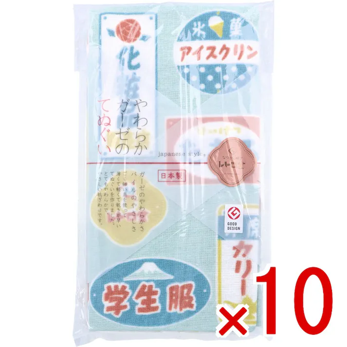 【10点まとめ買い】なつかし横丁 レトロ堂 ジャパニーズスタイル やわらかガーゼのてぬぐい ホーロー看板 1枚入 × 10点 ガーゼのやわらかさ、パイルのやさしさ。 ごく細い糸を使って、薄くて軽くて乾きが早いてぬぐいを作りました。 【送料込み】
