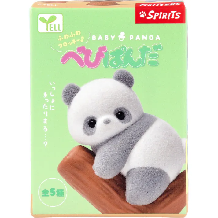 【10点まとめ買い】フィギュア べびぱんだ 1個入 × 10点 いっしょにまったりする・・・? のせて飾れる!台座つき♪ 【送料込み】