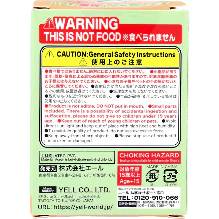 【10点まとめ買い】フィギュア べびぱんだ 1個入 × 10点 いっしょにまったりする・・・? のせて飾れる!台座つき♪ 【送料込み】
