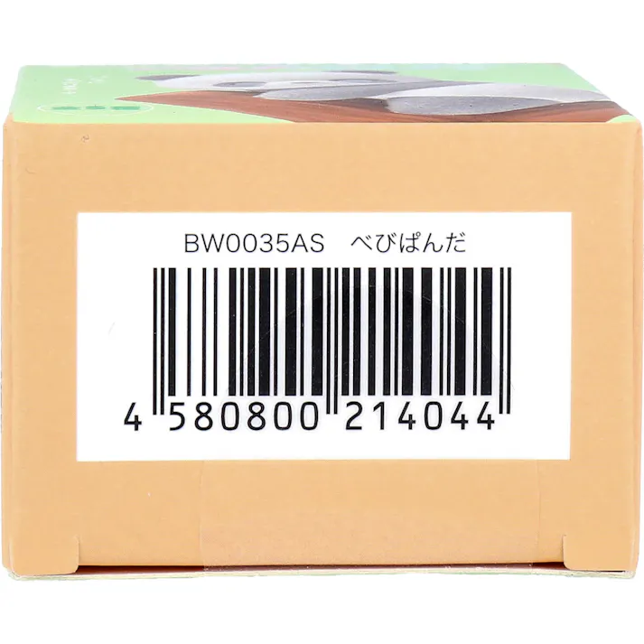 【10点まとめ買い】フィギュア べびぱんだ 1個入 × 10点 いっしょにまったりする・・・? のせて飾れる!台座つき♪ 【送料込み】