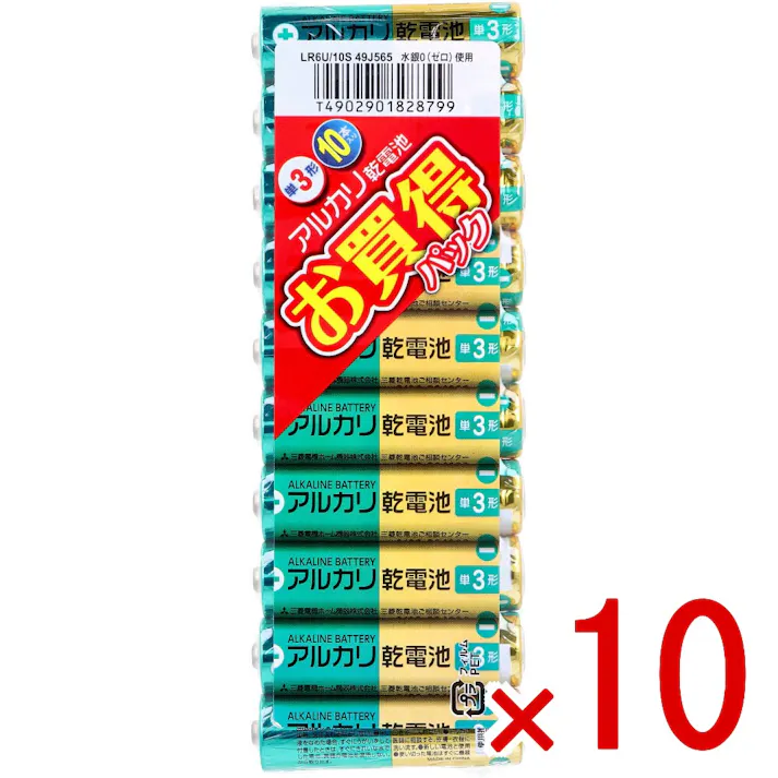 【10点まとめ買い】三菱電機 アルカリ乾電池 LR6U 単3形 10本入 × 10点 水銀0(ゼロ)使用。 アルカリ乾電池10本パック・単3形 【送料込み】