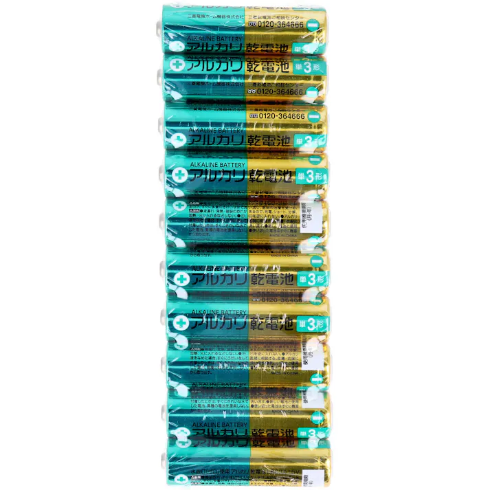 【10点まとめ買い】三菱電機 アルカリ乾電池 LR6U 単3形 10本入 × 10点 水銀0(ゼロ)使用。 アルカリ乾電池10本パック・単3形 【送料込み】