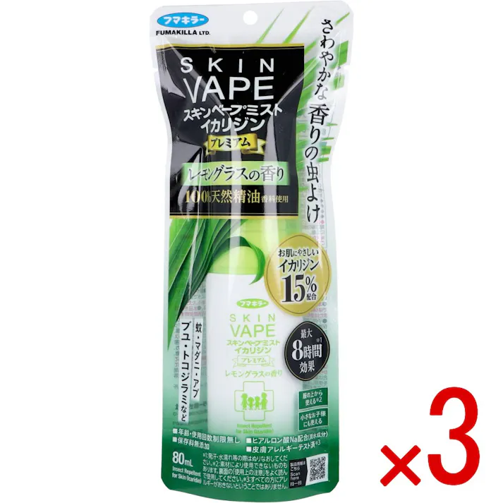 【3点まとめ買い】フマキラー スキンベープミスト イカリジンプレミアム レモングラスの香り イカリジン配合 80mL × 3点 さわやかな香りの虫よけ お肌にやさしいイカリジン15%配合 【送料込み】