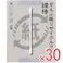 【30点まとめ買い】ぜんぶ紙リサイクルできる綿棒 120本入 × 30点 脱プラスチック商品。 抗菌。 【送料込み】