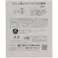 【30点まとめ買い】ぜんぶ紙リサイクルできる綿棒 120本入 × 30点 脱プラスチック商品。 抗菌。 【送料込み】