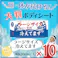 【10点まとめ買い】大判 クールタオル ラージサイズ冷えてます 40×30cm 12枚入 × 10点 一枚で顔・体がふける厚手大型シート! 汗・ベタつきをしっかりふきとる! 【送料込み】