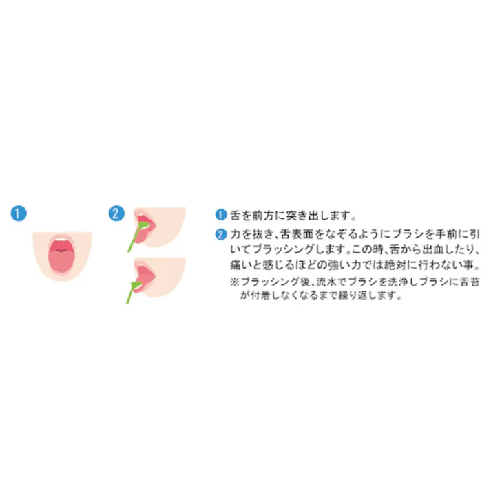 【10点まとめ買い】ハビナース クリンスマイル 舌ブラシ 1本入 × 10点 極細毛が舌のよごれを取り除く。 ブラシの部分はRカット植毛で、舌の表面にぴったりフィット。 【送料込み】