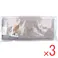 【3点まとめ買い】cocochiena2(ココチエナ2) スリムバスタオル 約34×120cm MBE 1枚入 × 3点 洗うほどに膨らむタオル。 触り心地。使い心地。洗い心地。 【送料込み】