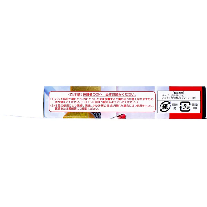 【10点まとめ買い】救急ばんそうこう 超宇宙刑事ギャバン インフィニティ 18枚入 × 10点 用途に合わせてえらべる2サイズ入り! 使いやすい2サイズ! 【送料込み】