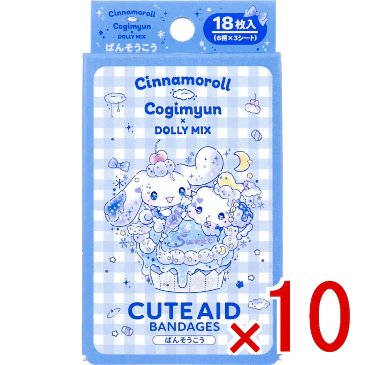 【10点まとめ買い】シナモロール×こぎみゅん DMX CUTE AID ばんそうこう 18枚入 × 10点 デザインは6種類。 6柄×3シート。 【送料込み】