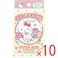 【10点まとめ買い】ワンダフルワールド2 ハローキティ CUTE AID ばんそうこう 18枚入 × 10点 デザインは6種類。 6柄×3シート。 【送料込み】