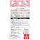 【10点まとめ買い】ワンダフルワールド2 ハローキティ CUTE AID ばんそうこう 18枚入 × 10点 デザインは6種類。 6柄×3シート。 【送料込み】
