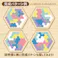【3点まとめ買い】木製! ひらめき 図形パズル HEXAGON PUZZLE(ヘキサゴンパズル) × 3点 14ピースで組み合わせ20種類!6歳から100歳まで基礎脳力トレーニング! あと1ピースがキマらない・・・! 【送料込み】