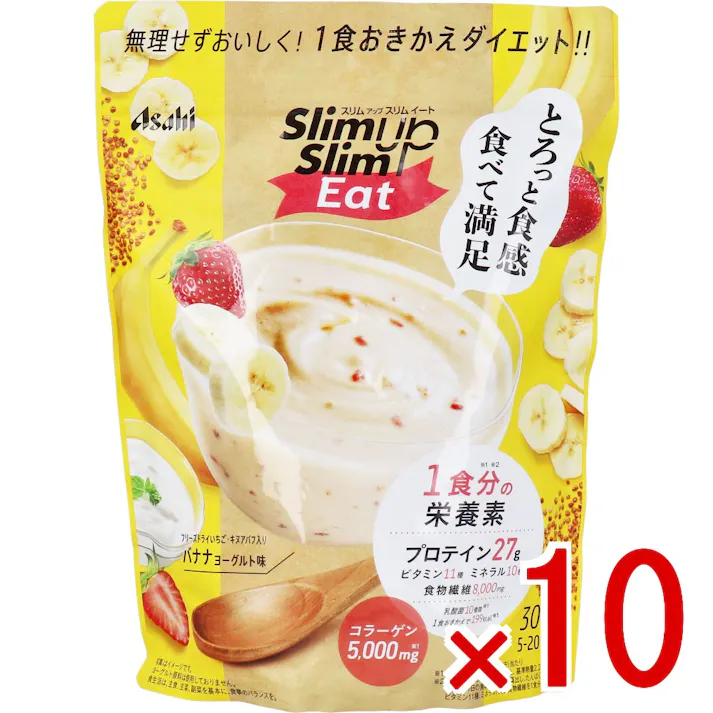 【10点まとめ買い】※スリムアップスリム イート バナナヨーグルト味 300g × 10点 とろっと食感。食べて満足。 【送料込み】