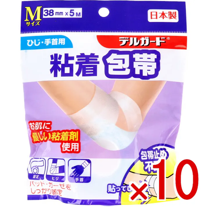 【10点まとめ買い】デルガード 粘着包帯 Mサイズ 38mm×5m × 10点 お肌に優しい粘着剤使用♪ パッド・ガーゼをしっかり固定! 【送料込み】