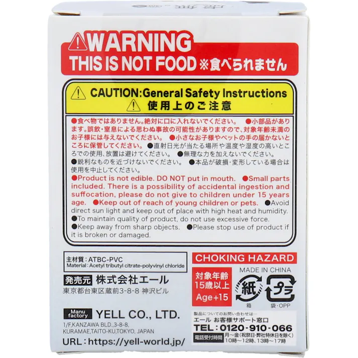 【10点まとめ買い】フィギュア 虚無。猫 弐 1個入 × 10点 ただ、そこに居る‥ 1~5のどれか1つが入っています。 【送料込み】