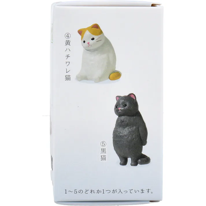 【10点まとめ買い】フィギュア 虚無。猫 弐 1個入 × 10点 ただ、そこに居る‥ 1~5のどれか1つが入っています。 【送料込み】