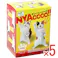 【5点まとめ買い】フィギュア NYAoooo!! 1個入 × 5点 ガンバレー! こぶしを掲げ、高らかにガッツポーズをしているカワイイねこさんたちが大集合!表情もさまざま。みなさんはどのねこさんがお好き? 【送料込み】