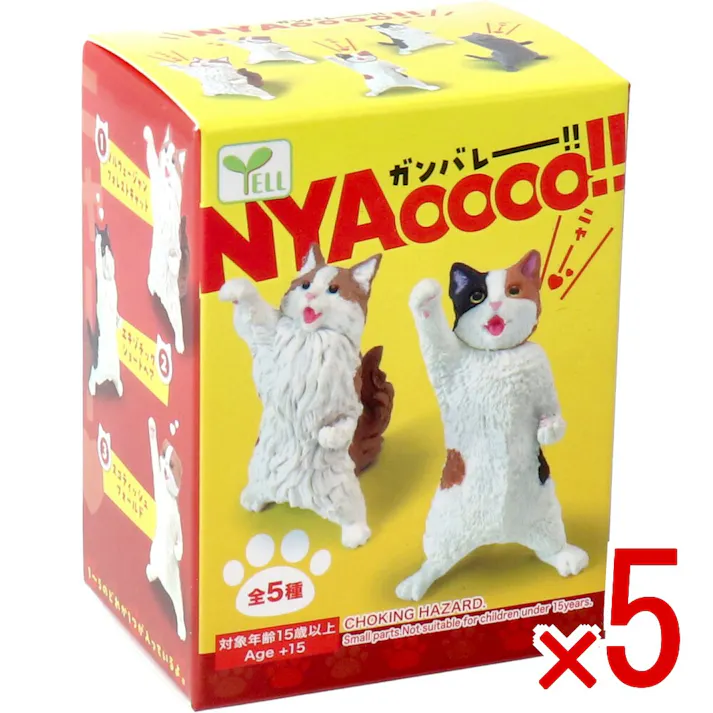 【5点まとめ買い】フィギュア NYAoooo!! 1個入 × 5点 ガンバレー! こぶしを掲げ、高らかにガッツポーズをしているカワイイねこさんたちが大集合!表情もさまざま。みなさんはどのねこさんがお好き? 【送料込み】