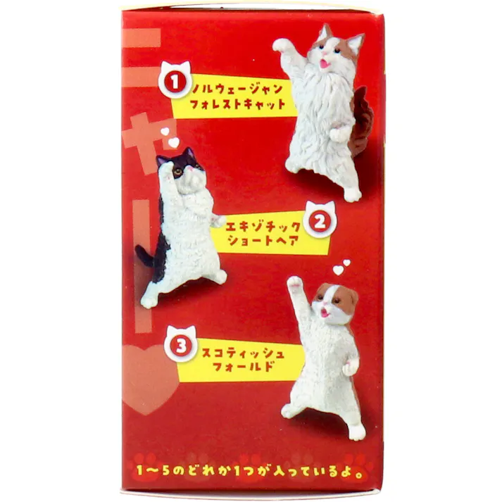 【5点まとめ買い】フィギュア NYAoooo!! 1個入 × 5点 ガンバレー! こぶしを掲げ、高らかにガッツポーズをしているカワイイねこさんたちが大集合!表情もさまざま。みなさんはどのねこさんがお好き? 【送料込み】
