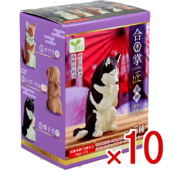 【10点まとめ買い】フィギュア 合掌匠~犬拝~ 其の弐 1個入 × 10点 1~5のどれか1つが入っているよ! 全5種。 【送料込み】