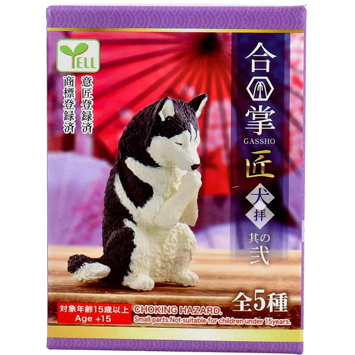 【10点まとめ買い】フィギュア 合掌匠~犬拝~ 其の弐 1個入 × 10点 1~5のどれか1つが入っているよ! 全5種。 【送料込み】