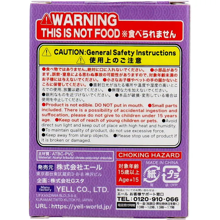 【10点まとめ買い】フィギュア 合掌匠~犬拝~ 其の弐 1個入 × 10点 1~5のどれか1つが入っているよ! 全5種。 【送料込み】