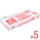 【5点まとめ買い】【業務用】No.3002 エブケアエンボス25 食品衛生法適合 使い捨て手袋半透明 Mサイズ 箱入 100枚入 × 5点 食品衛生規格合格品!! ※業務用品につきパッケージにスレ、シワ、よれなどがある場合がございます。ご了承の程宜しくお願い致します。 【送料込み】
