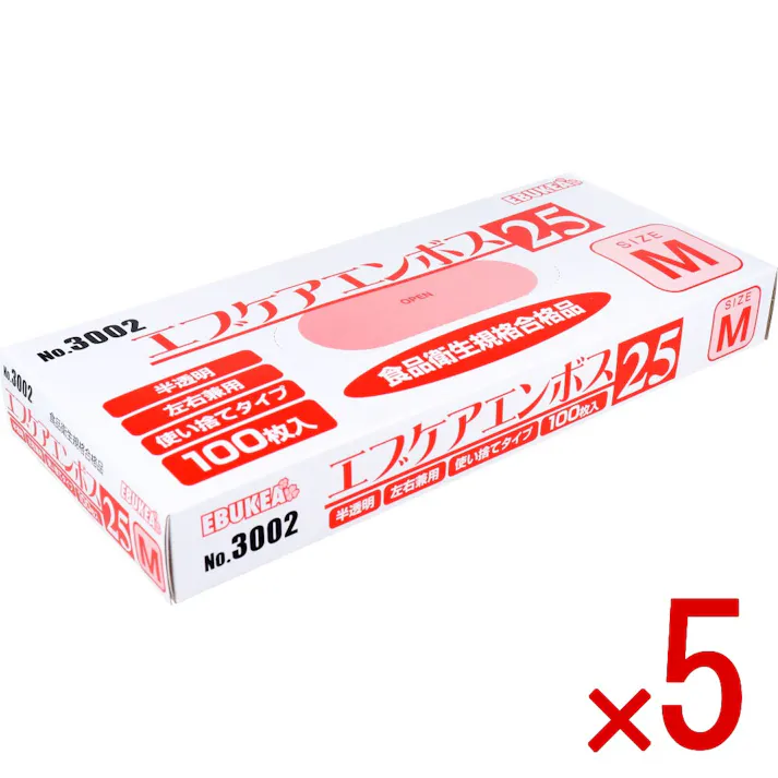 【5点まとめ買い】【業務用】No.3002 エブケアエンボス25 食品衛生法適合 使い捨て手袋半透明 Mサイズ 箱入 100枚入 × 5点 食品衛生規格合格品!! ※業務用品につきパッケージにスレ、シワ、よれなどがある場合がございます。ご了承の程宜しくお願い致します。 【送料込み】