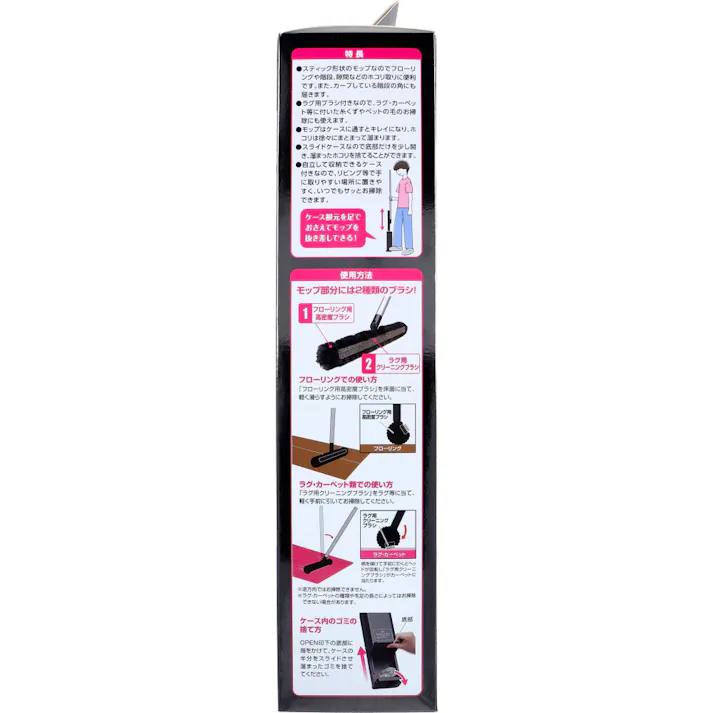 【10点まとめ買い】激落ちくん 高密度ブラシ トレループ プレミアム 床・階段用ワイパー ブラック 1セット × 10点 ケースに通すだけ。モップがキレイに! くり返し使えるホコリ取り。 【送料込み】