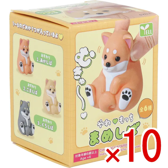 【10点まとめ買い】フィギュア やわもっち まめしば 1個入 × 10点 むきゅ~♪ やわらかいソフビだよ♪ 【送料込み】