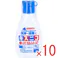 【10点まとめ買い】キズニコ 消毒薬 75mL × 10点 ころんで汚れた傷口などの洗浄・消毒に! すり傷や切り傷などの洗浄・消毒にご使用ください。 【送料込み】