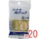 【20点まとめ買い】ハナキ指サック 2本入 サイズ2 太短 × 20点 やわらかくしなやかで、美しい透明なアメ色のもっとも一般的な指サックです! 指の怪我や指先のあかぎれ・切り傷時、指(又は絆創膏の上)に指サックを被せることにより、指先を水濡れや痛みから保護します。 【送料込み】