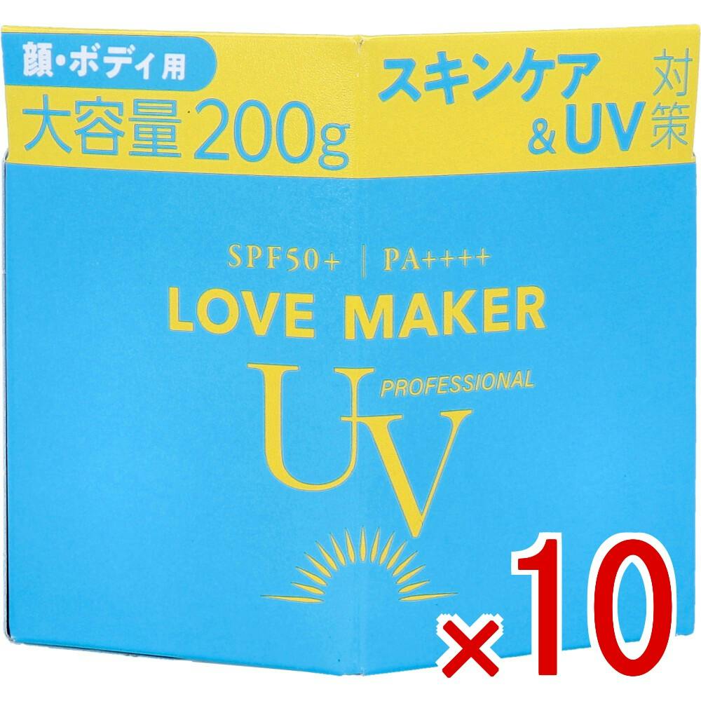 10点まとめ買い】LOVE MAKER UV PROFESSIONAL UVジェルクリーム 顔