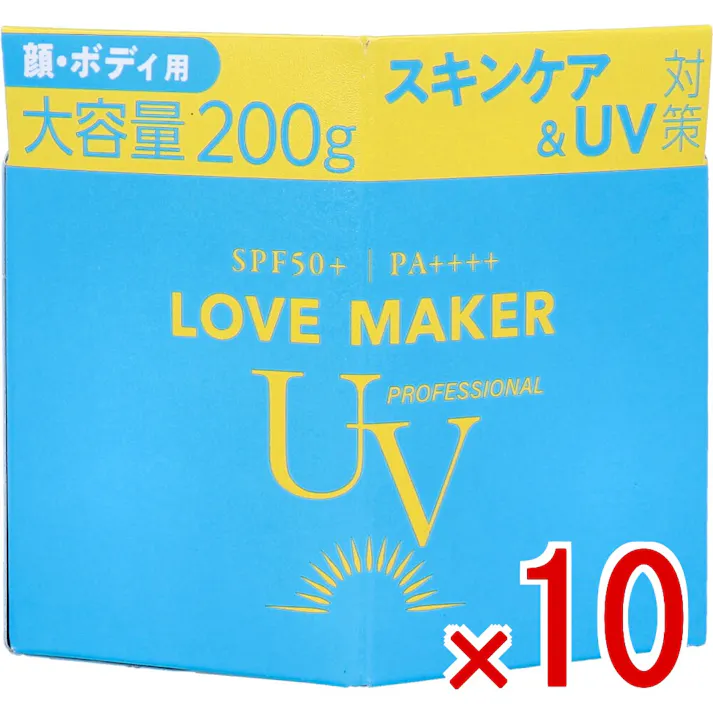 【10点まとめ買い】LOVE MAKER UV PROFESSIONAL UVジェルクリーム 顔・ボディ用 SPF50+ PA++++ 200g × 10点 スキンケア&UV対策。 大容量200g。 【送料込み】