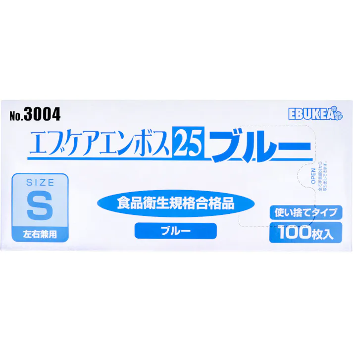 【10点まとめ買い】【業務用】No.3004 エブケアエンボス25 食品衛生法適合 使い捨て手袋ブルー Sサイズ 箱入 100枚入 × 10点 食品衛生規格合格品!! ※業務用品につきパッケージにスレ、シワ、よれなどがある場合がございます。ご了承の程宜しくお願い致します。 【送料込み】