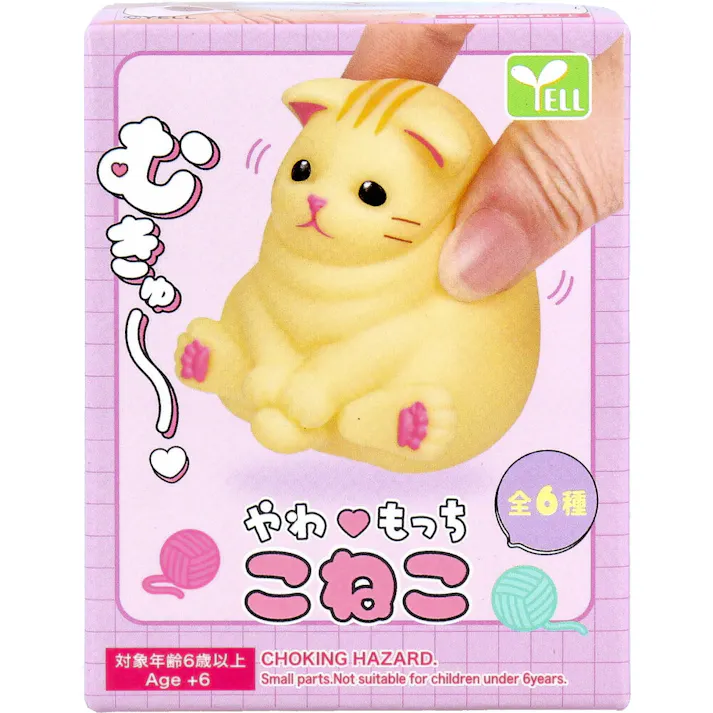 【5点まとめ買い】フィギュア やわもっち こねこ 1個入 × 5点 やわらかいソフビだよ。 全6種。 【送料込み】