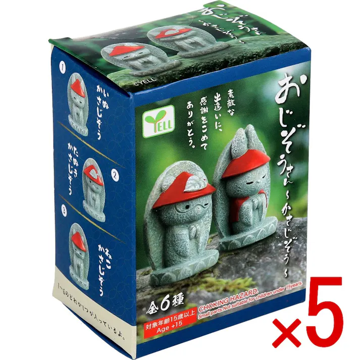 【5点まとめ買い】フィギュア おじぞうさん ~かさじぞう~ 1個入 × 5点 素敵な出逢いに、感謝をこめてありがとう。 全6種。 【送料込み】
